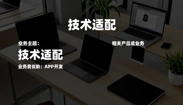 用户行为驱动公众号开发的业务趋势分析